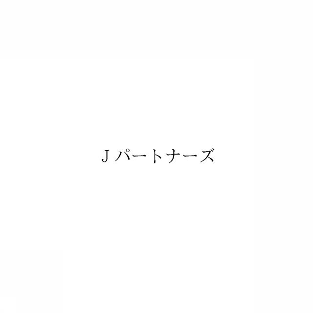 商標登録6908789