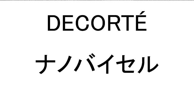 商標登録6685920