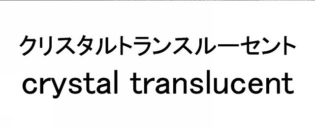 商標登録6685929