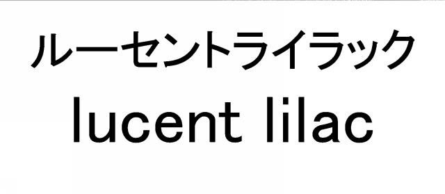 商標登録6685930