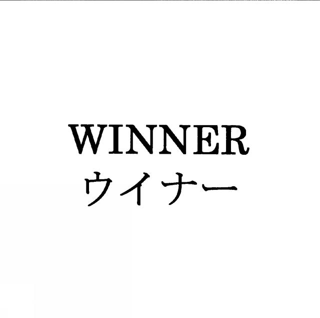 商標登録5544371