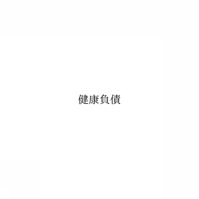 商標登録6233500