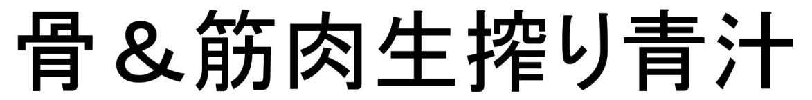 商標登録6685935