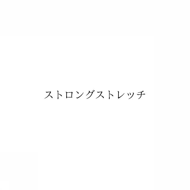 商標登録6908811