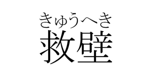 商標登録5689427