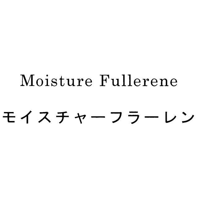 商標登録5778640