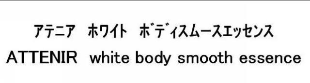 商標登録5508166