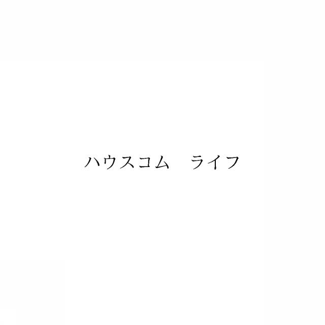 商標登録6031516