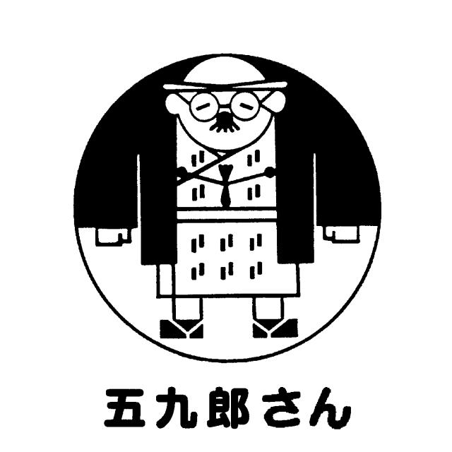 商標登録5424681