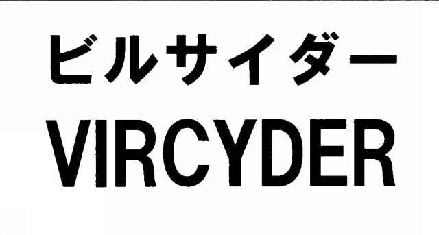 商標登録5689452