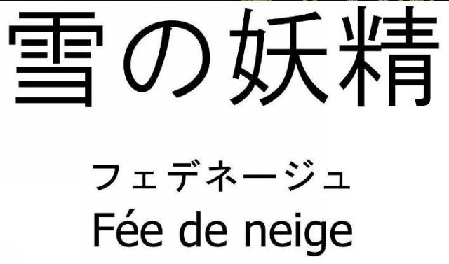 商標登録5864669