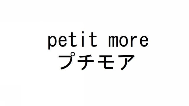 商標登録6233532