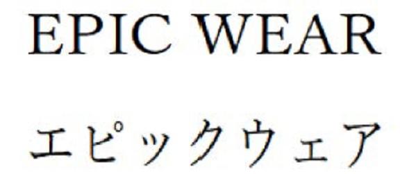 商標登録6233538