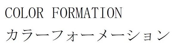 商標登録6233540