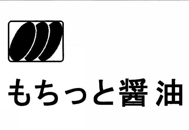 商標登録5424742