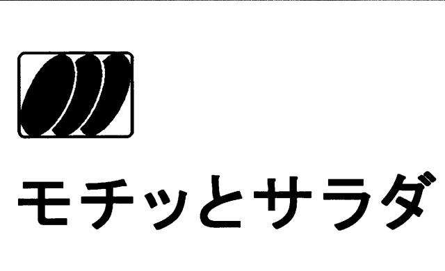商標登録5424743