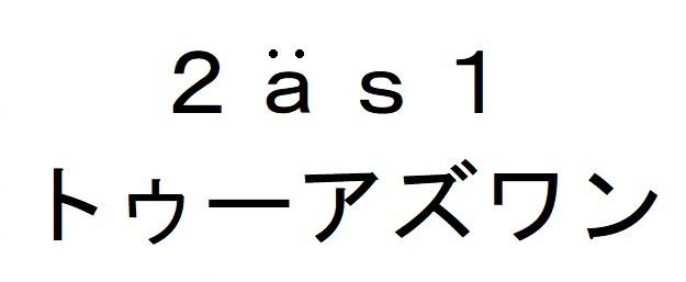 商標登録6328427