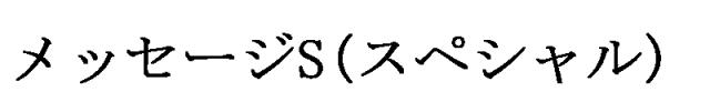 商標登録5508263