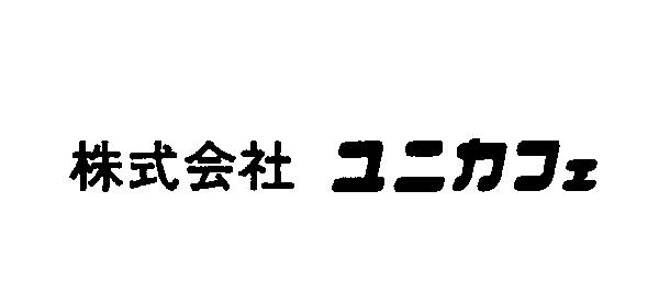 商標登録5689522