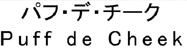 商標登録5424778