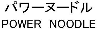 商標登録6355761