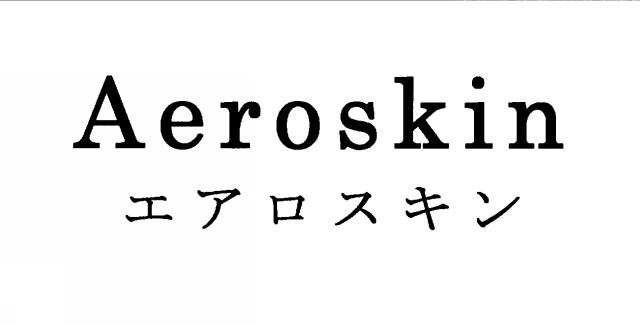 商標登録5424779