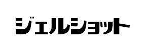 商標登録5333321