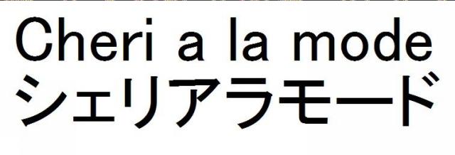 商標登録5778799