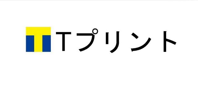 商標登録5633292