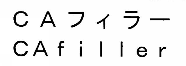 商標登録5864797