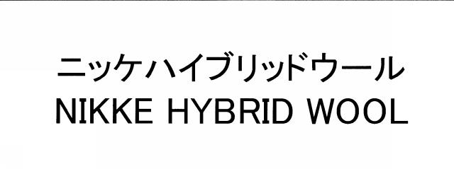 商標登録5333374