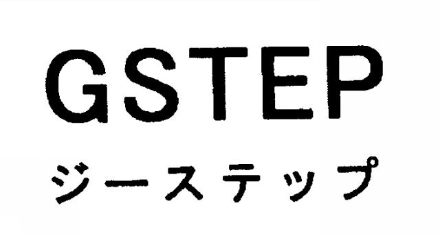 商標登録5333375