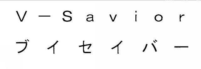 商標
