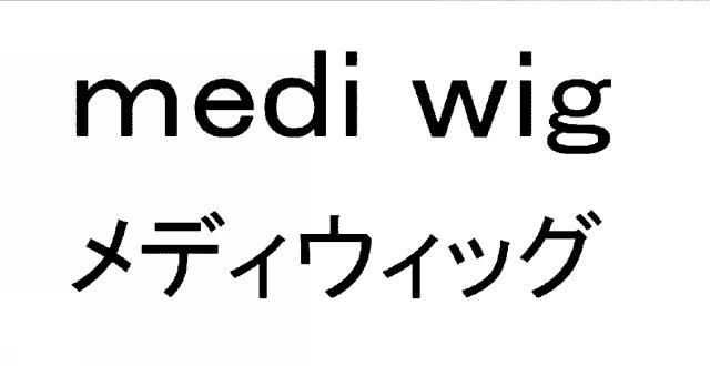 商標登録5595286