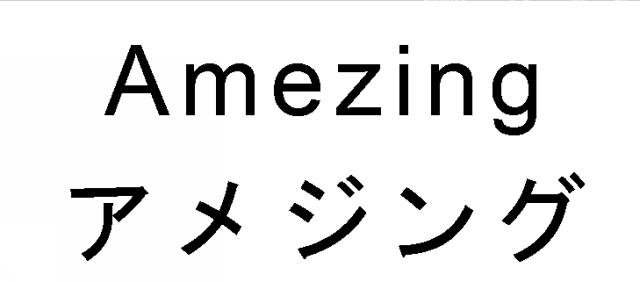 商標登録6233613