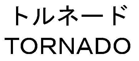 商標登録5508364