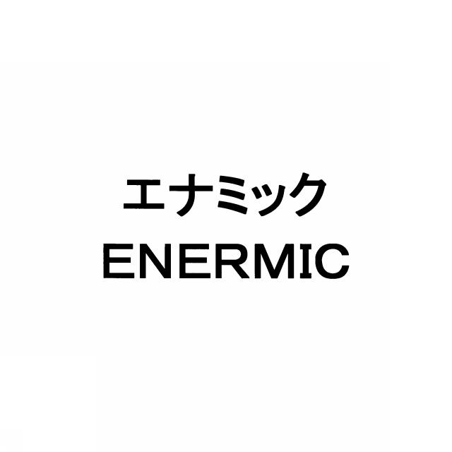 商標登録5689635