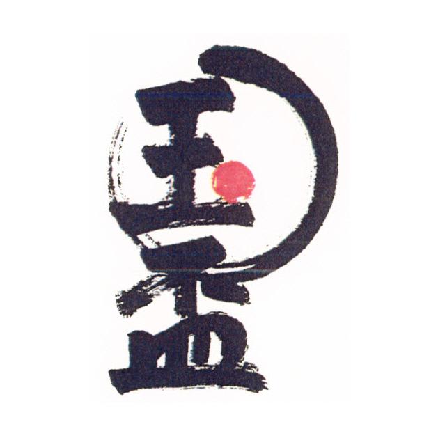商標登録5778856