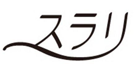 商標登録5689643