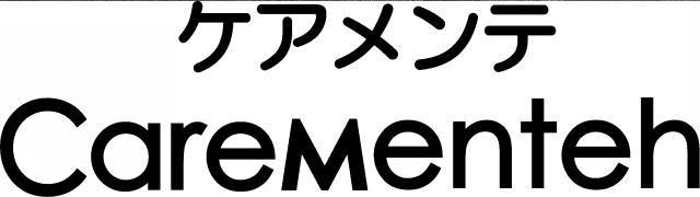 商標登録5459056