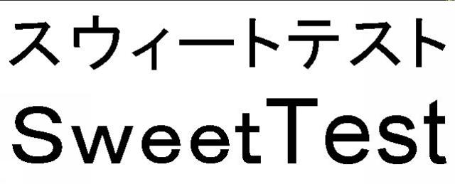 商標登録5595344