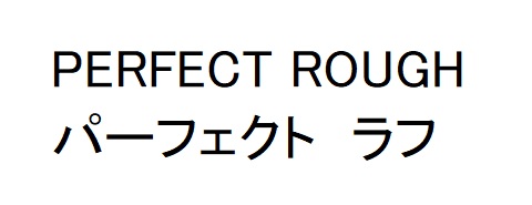 商標登録6794720