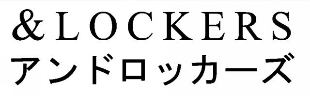 商標登録5864922