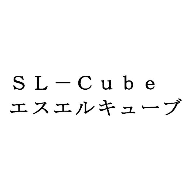 商標登録5508437