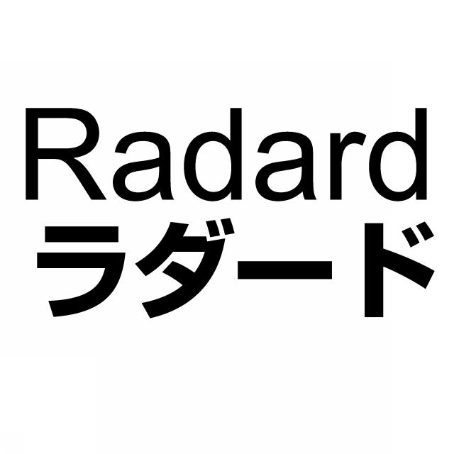 商標登録6134221