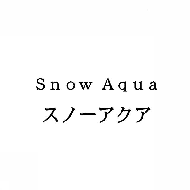 商標登録5424927