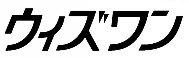 商標登録5778944