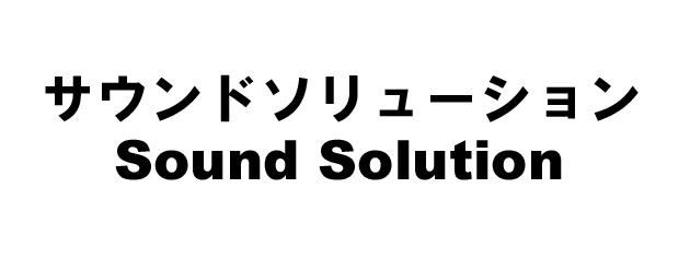 商標登録5333500