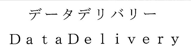 商標登録5508456