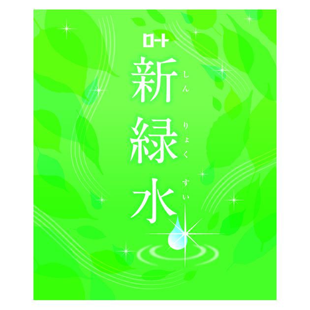 商標登録5424955